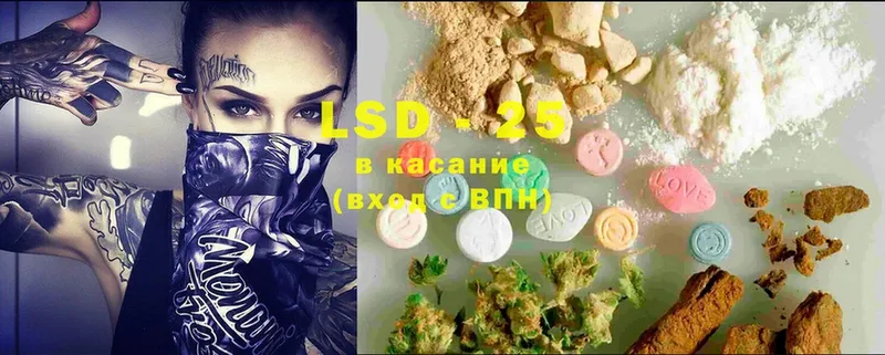 ЛСД экстази ecstasy  Хабаровск 