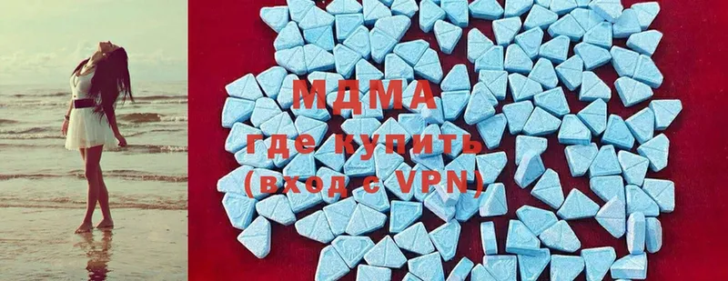 наркотики  Хабаровск  MDMA crystal 